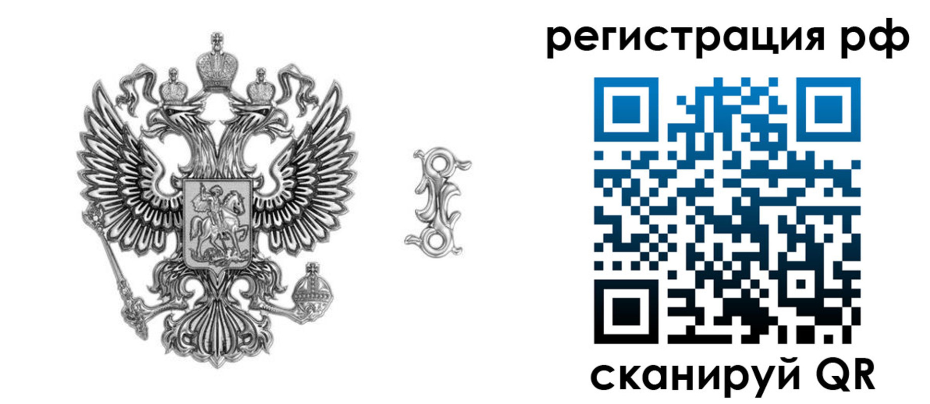 прописка паспорт в Нязепетровске