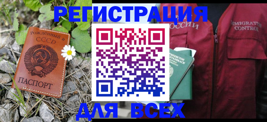 прописка поиск в Нязепетровске