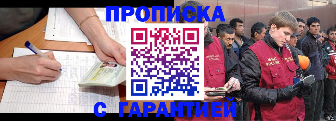 регистрация в Нязепетровске