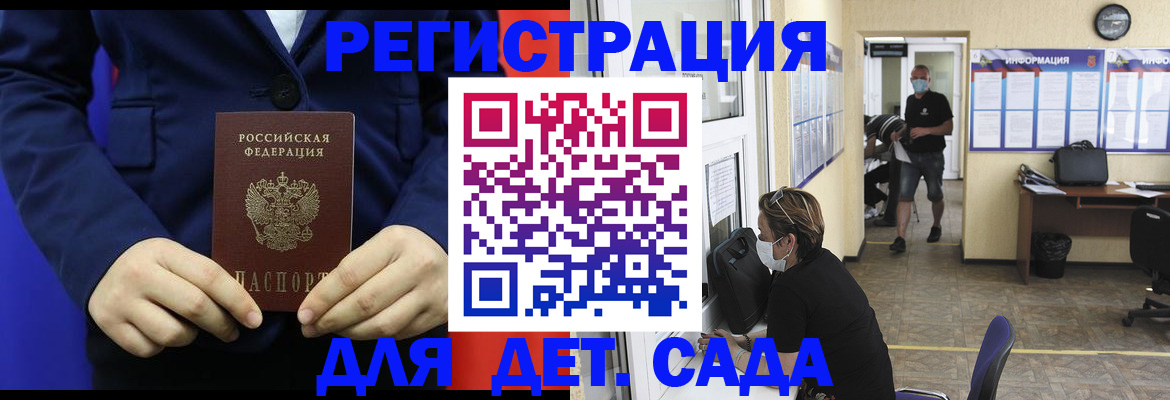 регистрация для школы в Нязепетровске