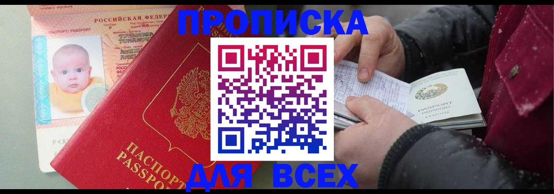 найти адрес прописки в Нязепетровске